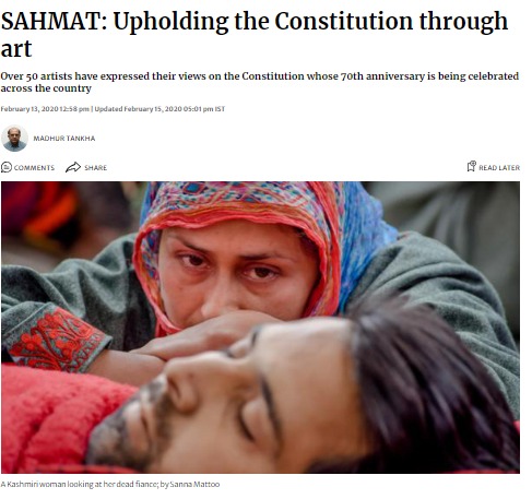 মৃত কৃষক শুভকরণের ছবি Image 3