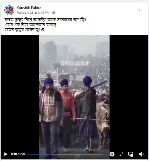 গরুর পাল নিয়ে মিছিলের Image 1