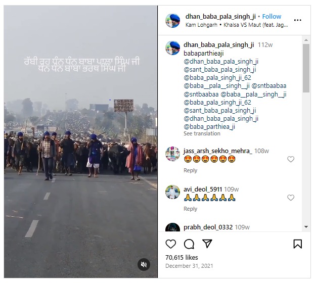 গরুর পাল নিয়ে মিছিলের Image 2