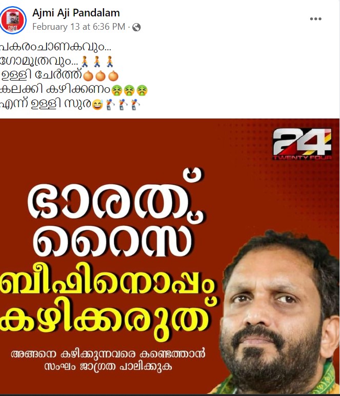  Ajmi Aji Pandalam's Post