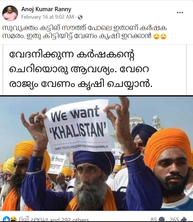 Anoj Kumar Ranny's Post