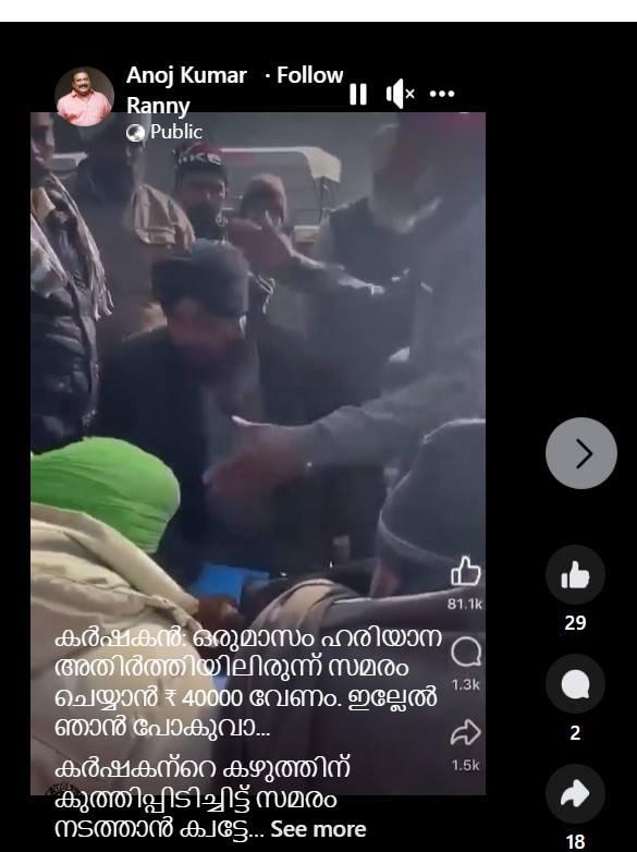 Anoj Kumar Ranny's Post