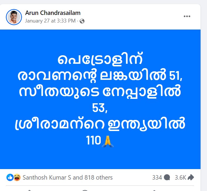 Arun Chandrasailam's Post 
