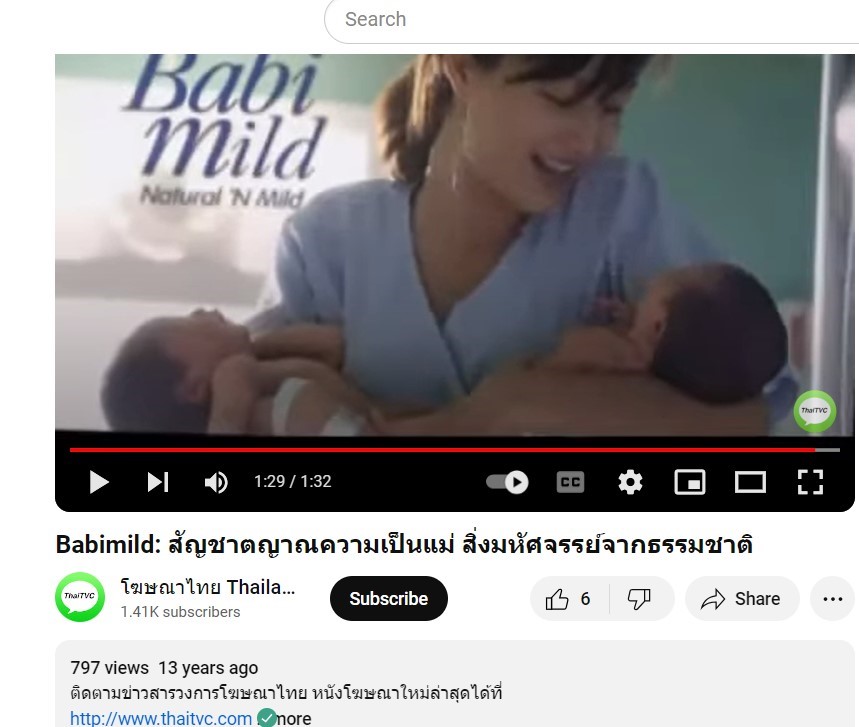  ThailandTVC