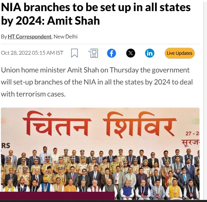 Screen shot of Report by Hindustan Times 