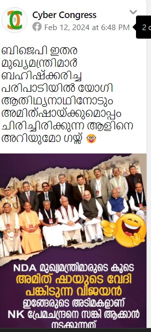 Cyber Congress's Post 