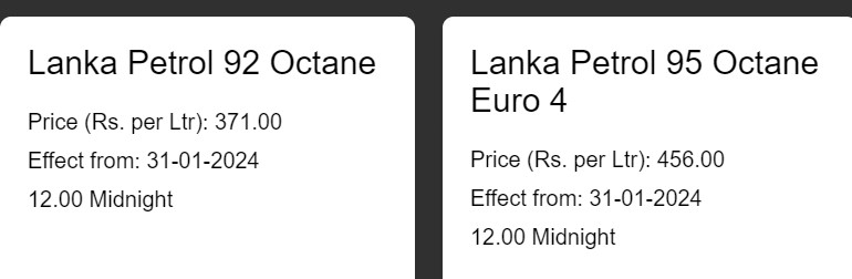 A screengrab of the Ceylon Petroleum Corporation website