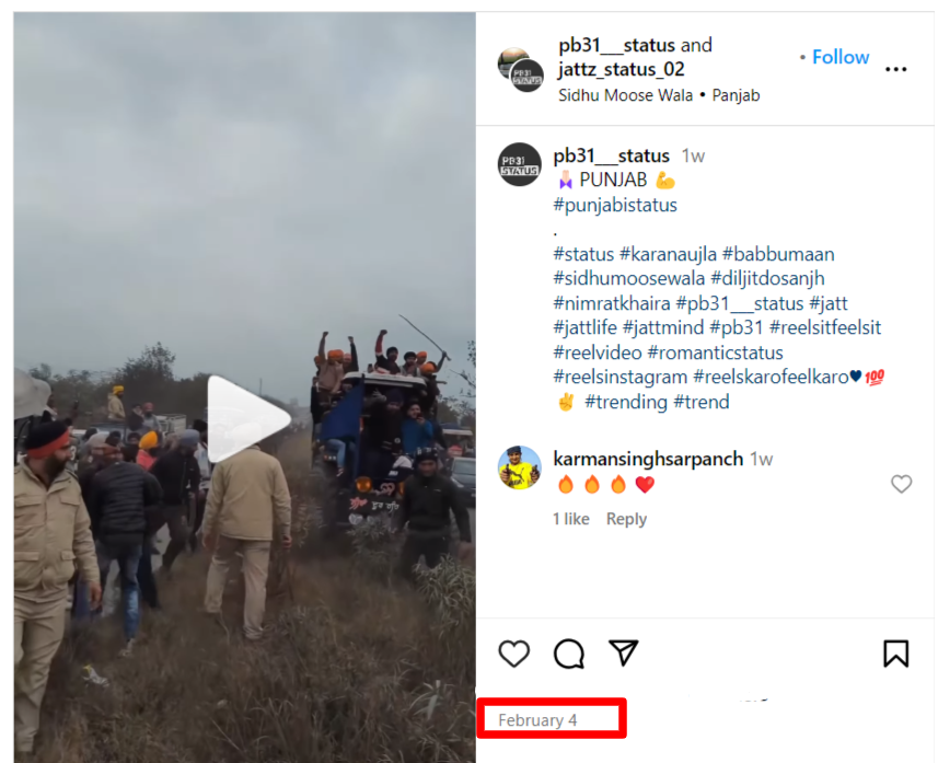 কৃষক আন্দোলনের আবহে image 2