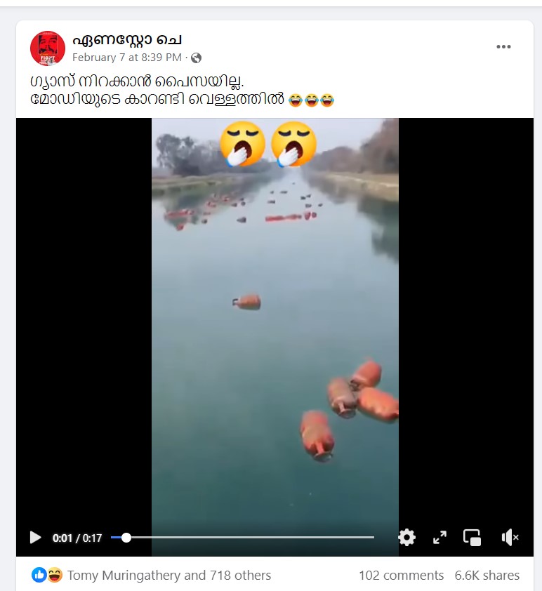 ഏണസ്റ്റോ ചെ's post