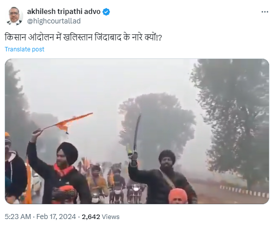 ਇਹ ਵੀਡੀਓ ਕਿਸਾਨ ਅੰਦੋਲਨ ਦੌਰਾਨ ਨੌਜਵਾਨਾਂ ਦੁਆਰਾ ਖਾਲਿਸਤਾਨ ਦੇ ਨਾਅਰੇ ਲਗਾਉਣ ਦੀ ਹੈ