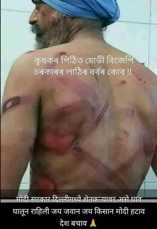 Fact Check: शेतकऱ्यास मारहाण म्हणून व्हायरल फोटो जुना आणि शेतकरी आंदोलनाशी संबंधित नाही 