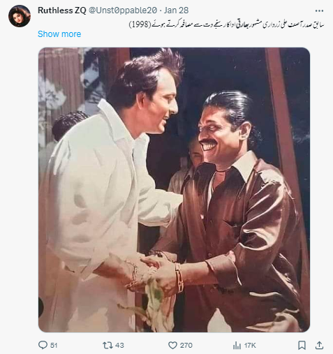 سنجے دت سے مصافحہ کررہے شخص کا نام آصف علی زرداری نہیں بلکہ سنجے نارویکر ہے۔