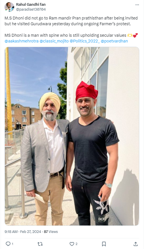 ਕਿਸਾਨ ਅੰਦੋਲਨ ਦਰਮਿਆਨ ਮਹਿੰਦਰ ਸਿੰਘ ਧੋਨੀ ਗੁਰਦੁਆਰਾ ਸਾਹਿਬ ਪਹੁੰਚੇ