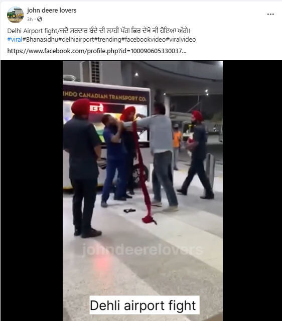 ਕੁੱਟਮਾਰ ਦੇ ਦੋ ਪੁਰਾਣੇ ਮਾਮਲਿਆਂ ਨੂੰ ਜੋੜਕੇ ਫੈਲਾਈ ਜਾ ਰਹੀ ਹੈ ਗੁੰਮਰਾਹਕੁੰਨ ਜਾਣਕਾਰੀ