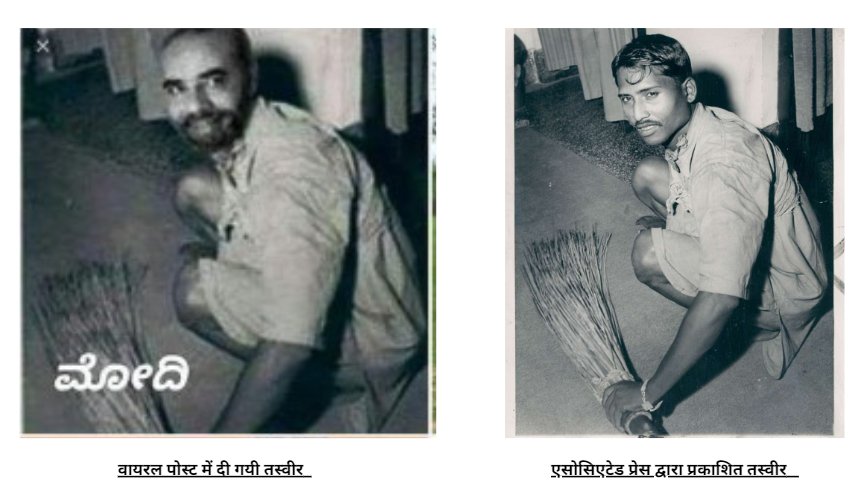 Fact Check: राष्ट्रपती द्रौपदी मुर्मू, पंतप्रधान नरेंद्र मोदी आणि मुख्यमंत्री एकनाथ शिंदे यांच्या युवावस्थेतील म्हणून व्हायरल फोटोंचे जाणून घ्या सत्य