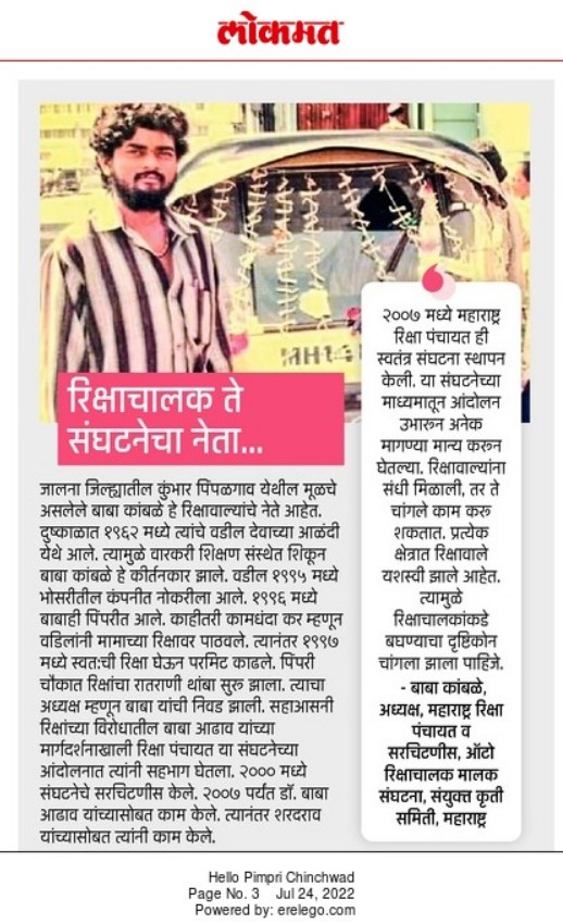 Fact Check: राष्ट्रपती द्रौपदी मुर्मू, पंतप्रधान नरेंद्र मोदी आणि मुख्यमंत्री एकनाथ शिंदे यांच्या युवावस्थेतील म्हणून व्हायरल फोटोंचे जाणून घ्या सत्य