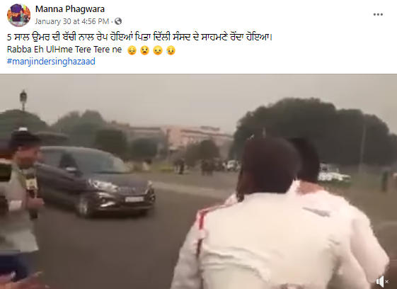 ਕਾਂਗਰਸੀ ਆਗੂ ਸਚਿਨ ਚੌਧਰੀ ਵੱਲੋਂ 2019 ਵਿੱਚ ਕੀਤੇ ਗਏ ਪ੍ਰਦਰਸ਼ਨ ਦੀ ਵੀਡੀਓ ਫਰਜ਼ੀ ਦਾਅਵੇ ਨਾਲ ਹੋਈ ਵਾਇਰਲ