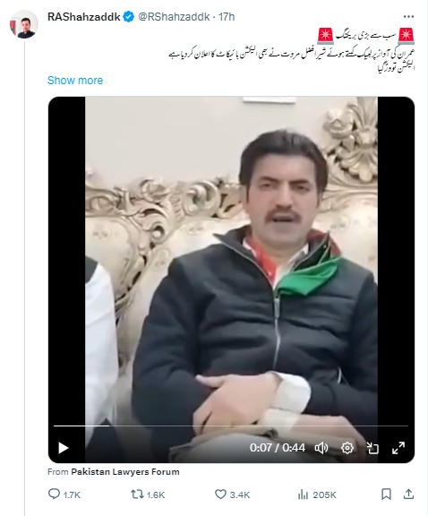 انتخابات 2024 کے بائیکاٹ کا دعویٰ فرضی ہے۔ 