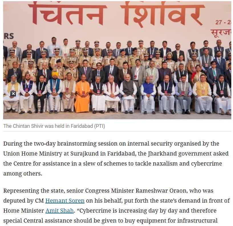 Screen shot of Report by Indian Express