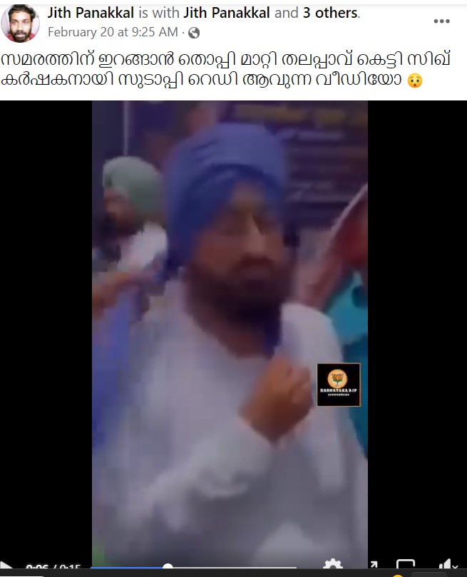 Jith Panakkal's Post