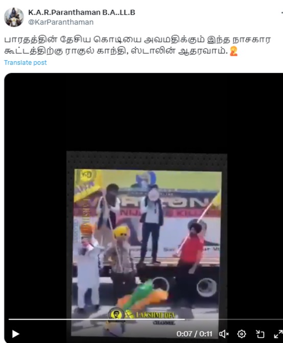 விவசாயிகள்
