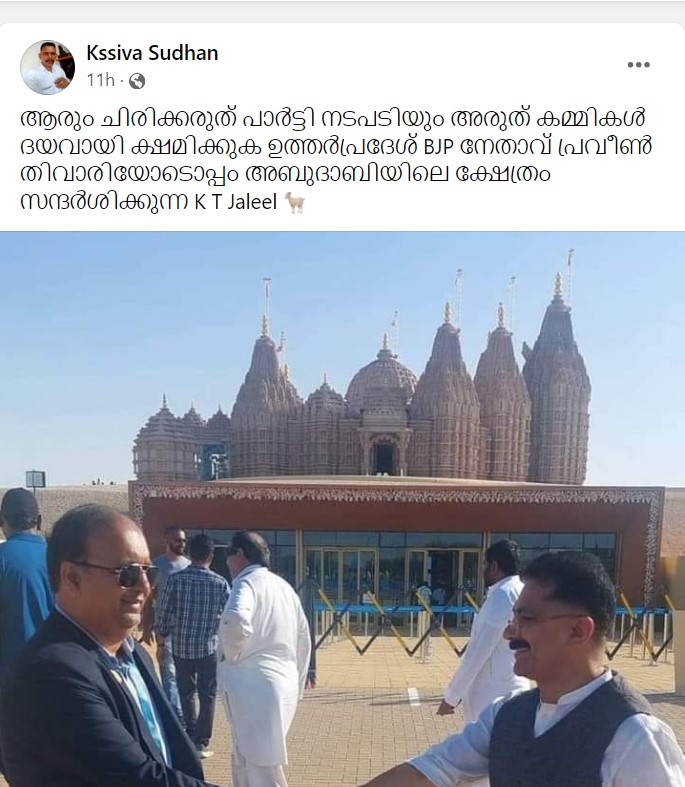 Kssiva Sudhan's post