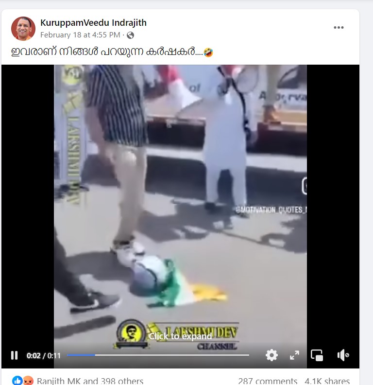 KuruppamVeedu Indrajith's Post