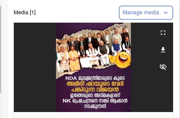 A screengrab of the fact check request received on our WhatsApp tipline