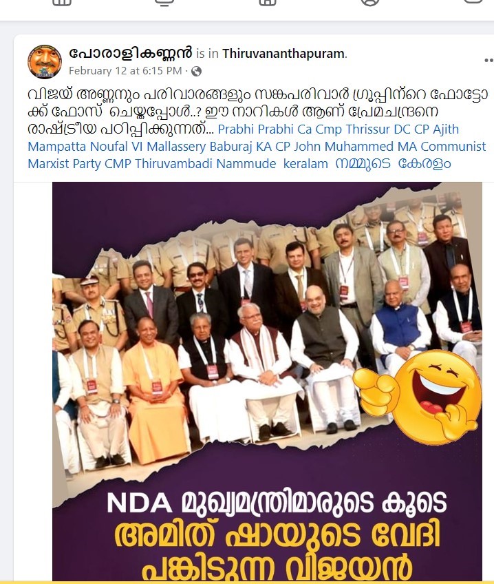 പോരാളികണ്ണൻ's Post