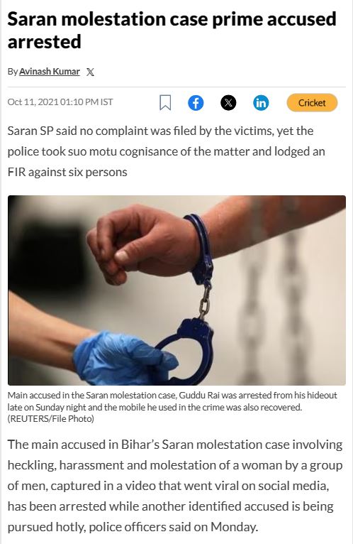 Fact Check: ಪ.ಬಂಗಾಳದಲ್ಲಿ ಹಿಂದೂ ದಂಪತಿ ಹೊಲಗದ್ದೆ ಕಡೆ ಹೋದಾಗ ಮುಸ್ಲಿಮರಿಂದ ಕಿರುಕುಳಕ್ಕೆ ಈಡಾಗುತ್ತಿದ್ದಾರೆಯೇ?