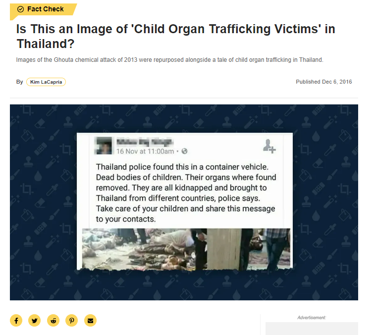 Fact Check: तामिळनाडूत सापडला मृतदेहांचा कंटेनर आणि लहान मुलांच्या अवयवांच्या व्यापाराच्या अफवाच, प्रक्षोभक ऑडिओ क्लिपसह सीरियातील फोटो होताहेत शेयर