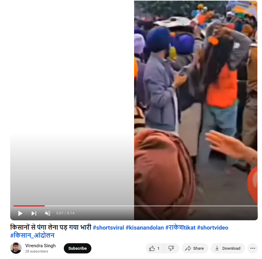 Fact Check: ಪೊಲೀಸರ ಮೇಲೆ ಖಡ್ಗದಿಂದ ಹಲ್ಲೆ ನಡೆಸಿದ ರೈತ ಪ್ರತಿಭಟನಕಾರರು? 