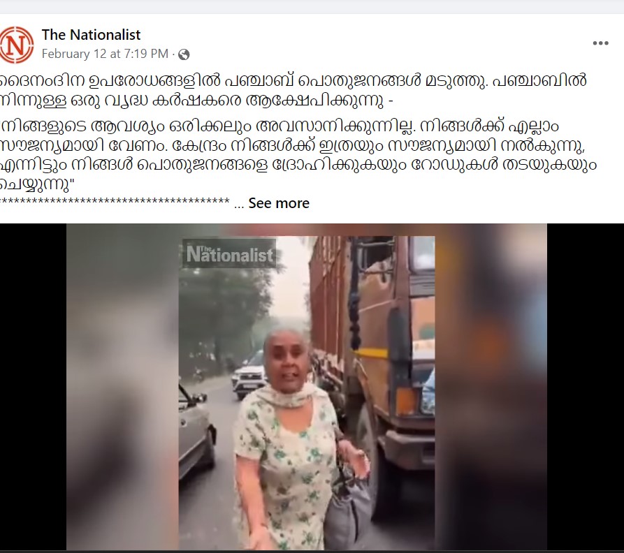 The Nationalist's Post 