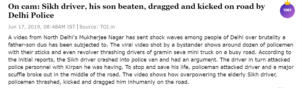 Fact Check: शेतकऱ्यास मारहाण म्हणून व्हायरल फोटो जुना आणि शेतकरी आंदोलनाशी संबंधित नाही 