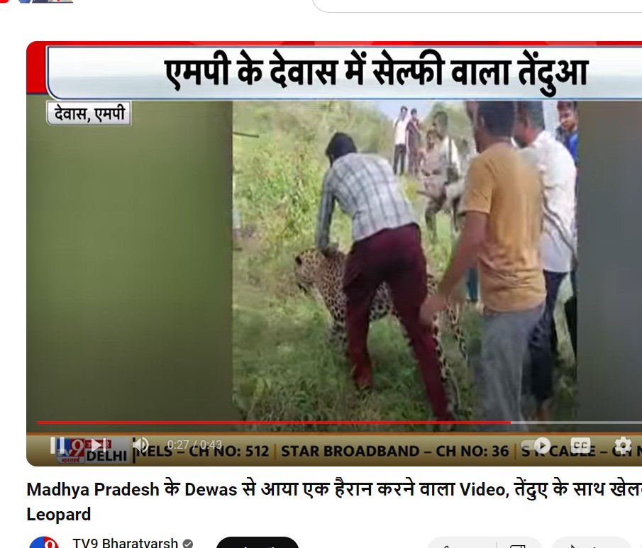 Report by Youtube channel of TV9 Bharatvarsh 