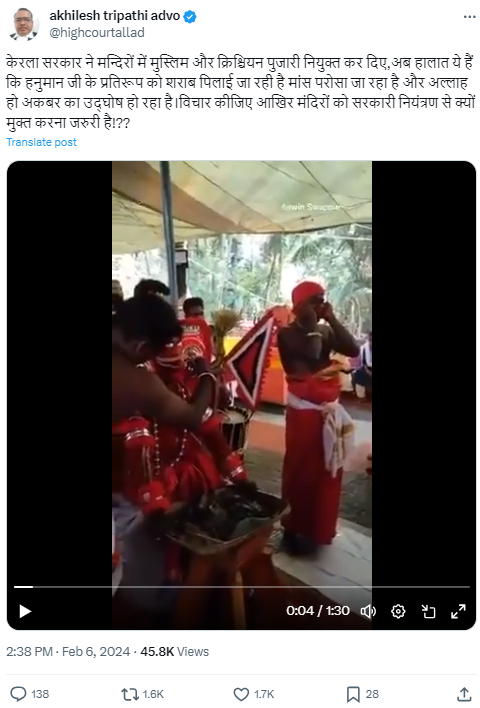 केरल की पिनाराई विजयन सरकार ने मंदिरों में मुस्लिमों तथा ईसाईयों की नियुक्ति की है.