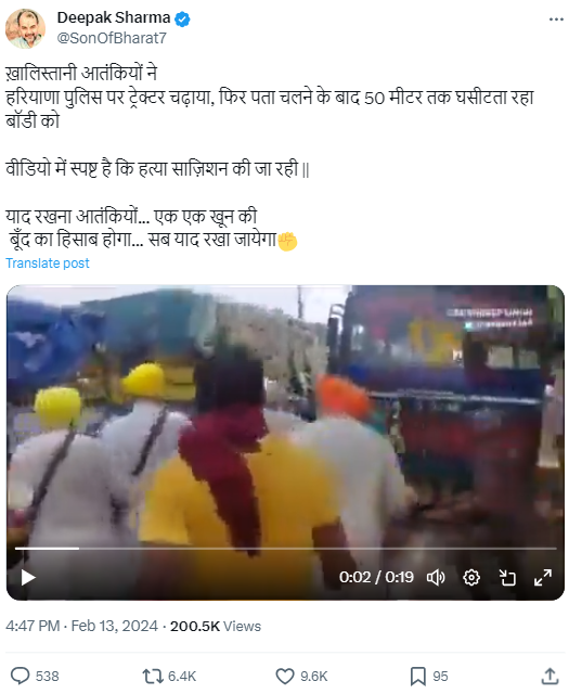 किसानों ने हरियाणा पुलिस के एक जवान को ट्रैक्टर से कुचल कर मार डाला