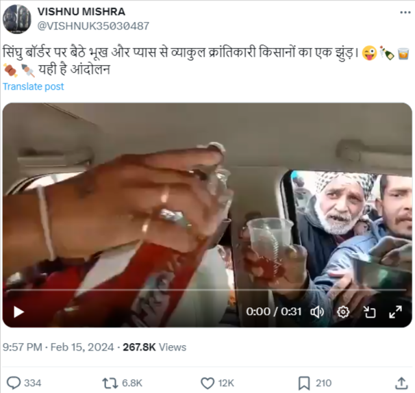 किसान आंदोलन के दौरान सिंघु बॉर्डर पर प्रदर्शन कर रहे किसानों के बीच शराब बांटी जा रही है.