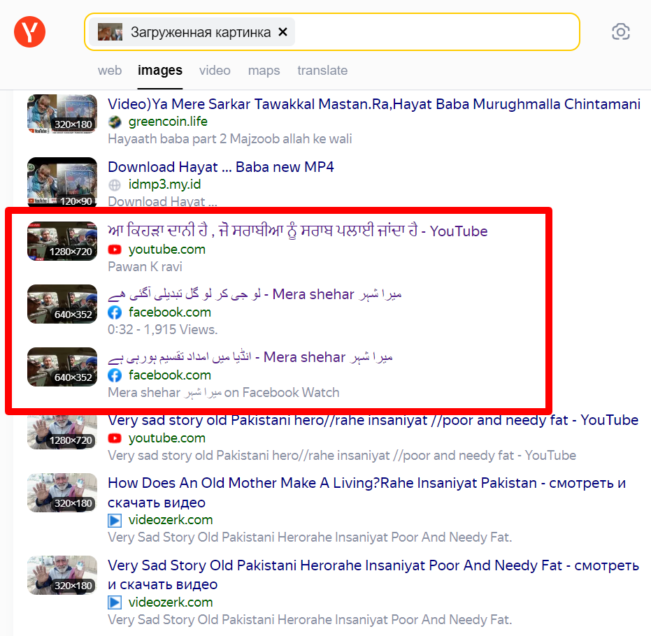 Fact Check: दारू वाटपाचा सुमारे 4 वर्षे जुना व्हिडिओ सध्याच्या शेतकरी आंदोलनाचा म्हणून पुन्हा व्हायरल
