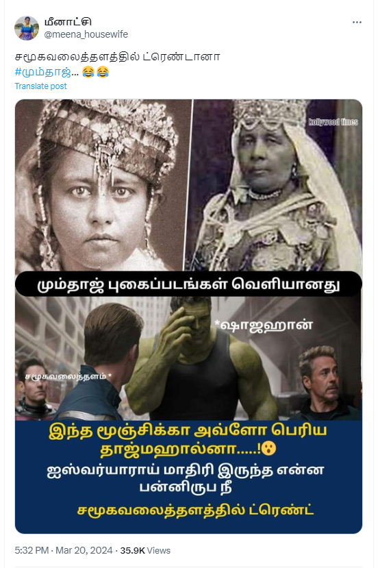 மும்தாஜின் உண்மையான படங்கள் என்று வைரலாகும் படங்கள்