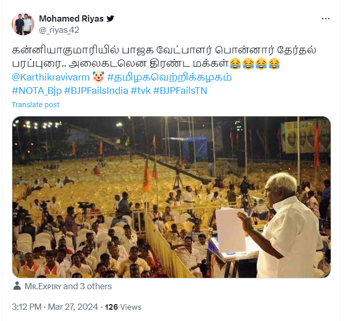 கன்னியாகுமரியில் பொன் ராதாகிருஷ்ணனின் தேர்தல் பரப்புரை என்று பரவும் புகைப்படம்