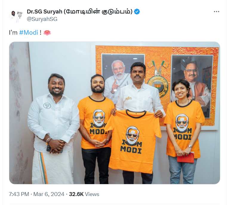 மோடி சுட்ட வடைகள் எனும் வாசகத்தையுடைய டீ-சர்ட்டை அண்ணாமலை விளம்பரப்படுத்தியதாக வைரலாகும் புகைப்படம்