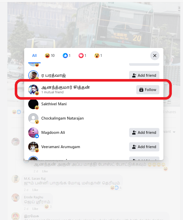சீனப் பேருந்தை குஜராத்  பேருந்து என்று பகிர்ந்த நபர்