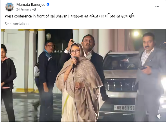 Fact Check: ममता बॅनर्जी यांचा जुना फोटो नुकत्याच झालेल्या अपघाताशी संबंधित असल्याचा खोटा दावा करीत व्हायरल