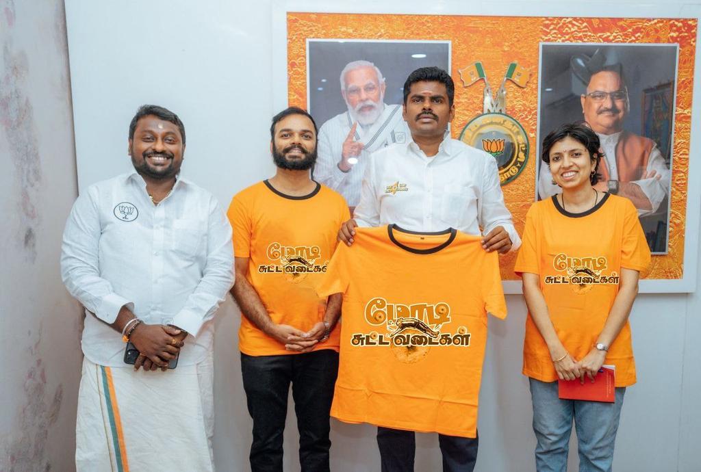 மோடி சுட்ட வடைகள் எனும் வாசகத்தையுடைய டீ-சர்ட்டை அண்ணாமலை விளம்பரப்படுத்தியதாக வைரலாகும் புகைப்படம்