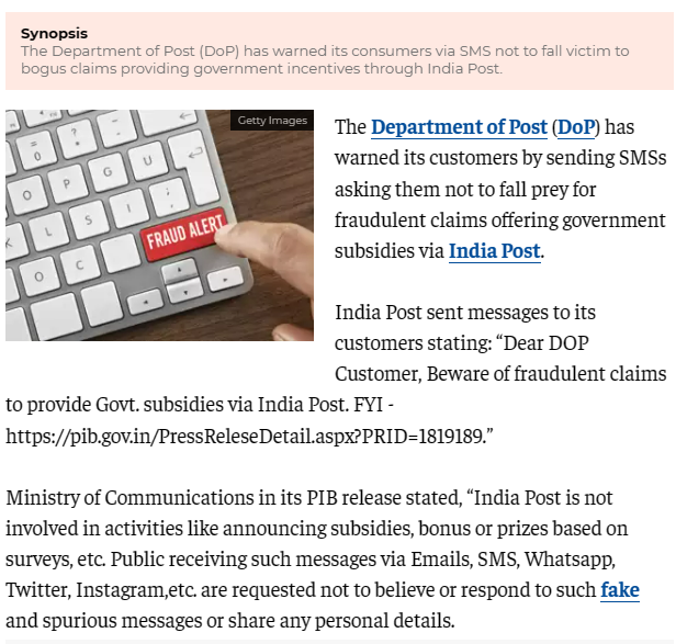 Fact Check: तुम्हालाही भारतीय पोस्ट सबसिडी योजनेची लिंक आली आहे? हा दिशाभूल करण्याचा एक प्रकार