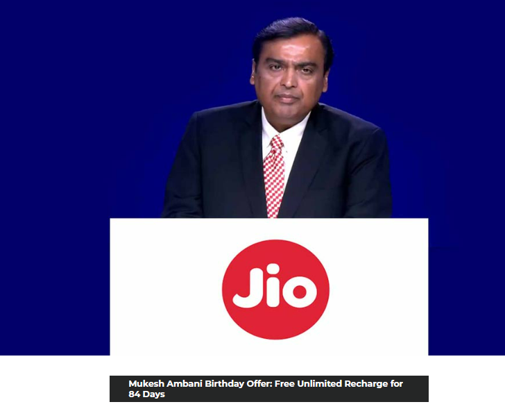 Fact Check: मुकेश अंबानींच्या जन्मदिनानिमित्त जिओकडून सर्व भारतीय युजर्सना दिले जातेय मोफत रिचार्ज? खोटा आहे हा दावा