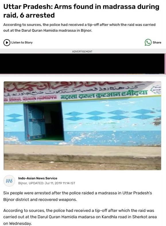 Fact Check: ಉತ್ತರ ಪ್ರದೇಶದ ಮದರಸಾ ಮೇಲೆ ನಡೆದ ದಾಳಿಯಲ್ಲಿ ಮೆಷಿನ್‌ ಗನ್‌ ಸಿಕ್ಕಿದೆಯೇ?