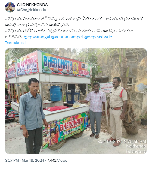    Courtesy: X/Sho_Nekkonda