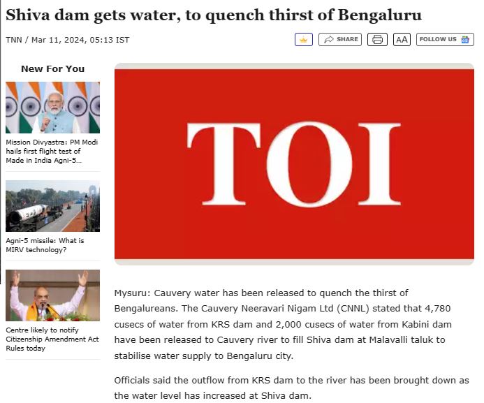 Fact Check: ಕುಡಿಯಲು ನೀರಿಲ್ಲದಿದ್ದರೂ ತಮಿಳುನಾಡಿಗೆ ಕಾವೇರಿ ನೀರು ಹರಿಸಲಾಗುತ್ತಿದೆಯೇ?